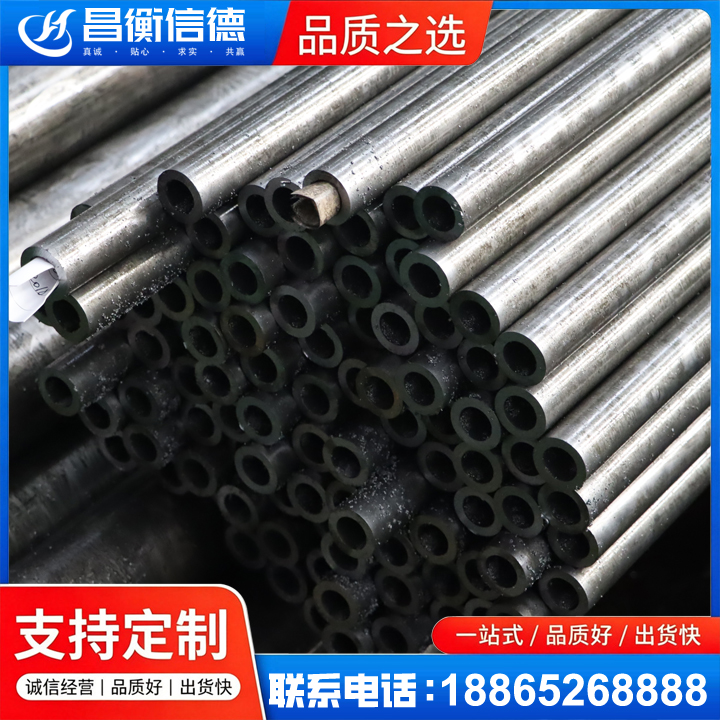 凤庆GCr15精密钢管
