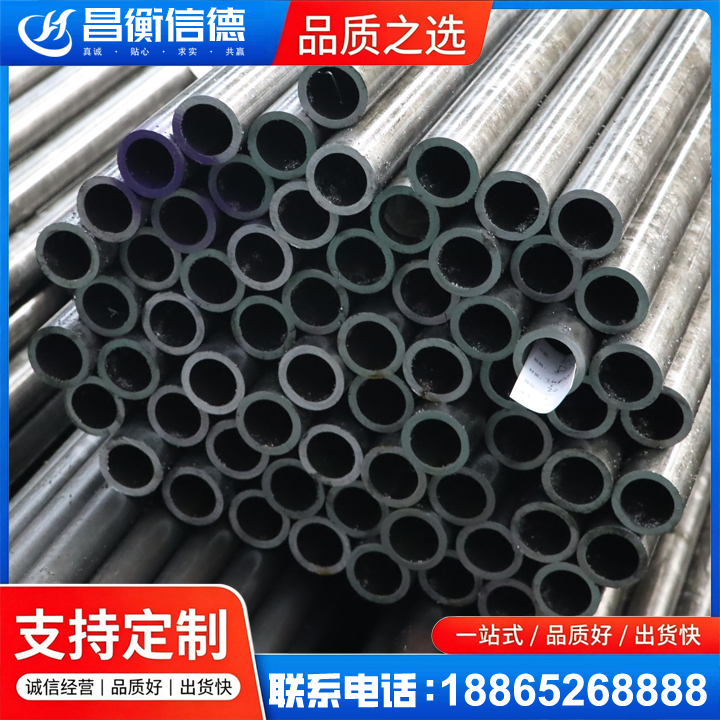 凤庆20cr精密钢管