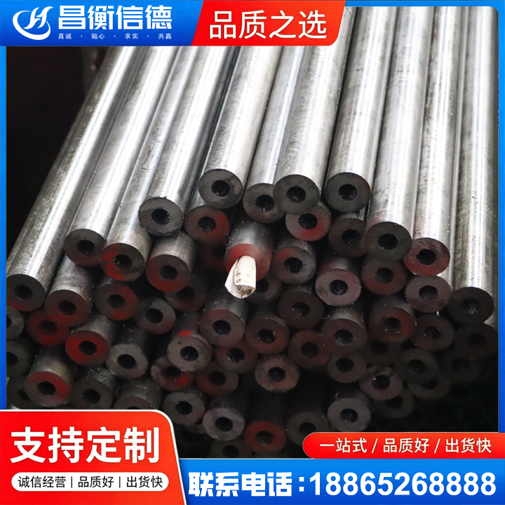 凤庆20#精密钢管