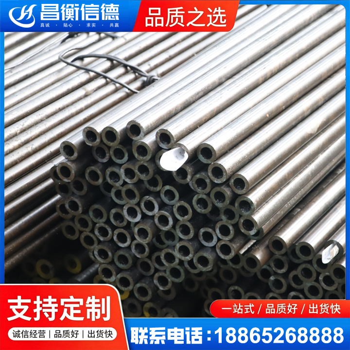 凤庆液压油缸用精密钢管