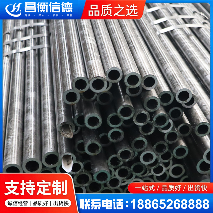 凤庆45#精密钢管